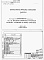 Состав фльбома. Типовой проект 812-1-59.85Альбом 2 Архитектурно-строительные решения. Изделия