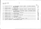 Состав фльбома. Типовой проект 416-9-61.89Альбом 11 Сметы.