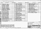 Состав фльбома. Типовой проект 409-14-60.87Альбом 4 Электрооборудование и электрическое освещение, автоматизация, автоматическая пожарная сигнализация, устройства связи и сигнализации. Производственная часть.  Часть 1 книги 1, 2