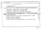 Состав фльбома. Типовой проект 901-1-45.86Альбом 3 Сметы. Ведомости потребности материалов