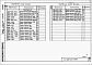 Состав фльбома. Типовой проект 409-013-23.84Альбом 5  Строительные изделия.     