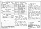 Состав фльбома. Типовой проект У.814-8-6.96Альбом 1 Технологические решения. Архитектурные решения. Конструкции железобетонные. Электротехнические решения. Автоматизация. Отопление и вентиляция. Водоснабжение и канализация. Тепломеханические решения