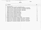Состав фльбома. Типовой проект 820-1-074.87Альбом 2  Сметы    