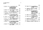 Состав фльбома. Типовой проект 501-07-3.83Альбом 3 Сметы     