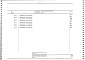 Состав фльбома. Типовой проект 416-4-130.89Альбом 3 Сметная документация. Ведомости потребности в материалах. Спецификации оборудования
