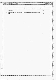 Состав альбома. Типовой проект 143-24-319.13.89Альбом 4 Ведомости потребности в материалах