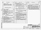 Состав фльбома. Типовой проект 812-1-59.85Альбом 1  Общая пояснительная записка. Технология производства. Архитектурно-строительные решения. Тепломеханическая часть. Электроснабжение, электроосвещение и электрооборудование. Автоматизация технологии производства. 
