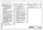 Состав фльбома. Типовой проект 224-09-203.88Альбом 1 Пояснительная записка. Архитектурно-строительные и технологические решения. Инженерное оборудование