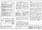 Состав фльбома. Типовой проект 704-1-181.85Альбом 2 Конструкции металлические понтона