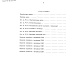 Состав фльбома. Типовой проект 144-000-918.13.92Альбом 2 Сметы. Ведомости потребности в материалах