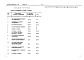 Состав фльбома. Типовой проект 264-24-8Альбом 6 Заказные спецификации