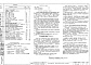 Состав фльбома. Типовой проект 212-2-54/76Альбом 1 Архитектурно-строительные решения, технологические чертежи