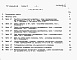 Состав фльбома. Типовой проект 403-3-081.90Альбом 25  Сметы.     