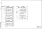 Состав фльбома. Типовой проект 709-4-1.88Альбом 4 Отопление и вентиляция. Водопровод и канализация