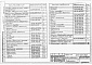 Состав фльбома. Серия 3.820.2-57 Выпуск 6 Затвор поверхностный колесный В-Н=5-3 м.