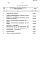 Состав фльбома. Типовой проект 274-15-22с.86Альбом 4 Ведомости потребности в материалах