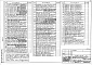 Состав фльбома. Типовой проект 903-1-241.87Альбом 4 Силовое электрооборудование. Электроосвещение