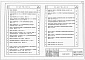 Состав фльбома. Типовой проект 503-0-48.87Альбом 1 Земляное полотно автомобильных дорог общего пользования