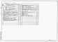 Состав фльбома. Типовой проект 409-14-76.92Альбом 3 Отопление и вентиляция. Водопровод и канализация