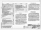 Состав фльбома. Типовой проект 812-1-99.87Альбом 1 Общая пояснительная записка. Технология производства. Архитектурно-строительные решения. Конструкции железобетонные. Конструкции металлические. Внутренние водопровод и канализация