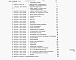 Состав фльбома. Типовой проект У.903-1-298.93Альбом 12 Сметы