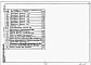 Состав фльбома. Типовой проект 407-9-30.88Альбом 2 Архитектурно-строительные решения. Архитектурно-строительные изделия. Отопление и вентиляция. Водопровод и канализация    