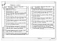 Состав фльбома. Типовой проект 407-03-531.89Альбом 1 Пояснительная записка. Справочные материалы    