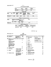 Состав альбома. Типовой проект 903-4-40.86Альбом 6 Сметы (из ТП 903-4-38.86).      