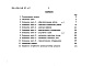 Состав фльбома. Типовой проект 224-1-594.1.88Альбом 6 Часть 1, 2 Сметы