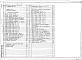 Состав фльбома. Типовой проект 214-1-449.88Альбом 2 Отопление и вентиляция. Внутренний водопровод и канализация