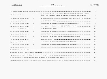 Состав альбома. Типовой проект 409-28-50.88Альбом 3 Ведомости потребности в материалах. Сметы