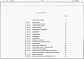 Состав фльбома. Типовой проект 244-6-2.85Альбом 4 Сметы