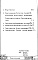 Состав фльбома. Типовой проект II-57/12ЮАЧасть 3 Раздел 1/1-12Г Водоснабжение, канализация, водостоки, газоснабжение. Чертежи газоснабжения по надземной части здания (вариант с цокольными вводами газопровода). Альбом СГ-26Ц