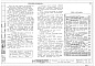 Состав фльбома. Типовой проект 272-31-53Альбом 3 Электротехнические чертежи
