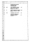 Состав фльбома. Типовой проект 503-4-25.83Альбом 3.85 Сметы Книги 1, 2 (части 1, 2), 3