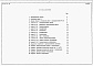 Состав фльбома. Типовой проект 264-15-48Альбом 3 Сметы