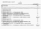 Состав фльбома. Типовой проект 409-28-058.90Альбом 13 Сметы. Часть 5 Сметы для камер типа 3 в сборном керамзитобетоне
