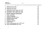 Состав фльбома. Типовой проект 503-3-23.87Альбом 7 Сметная документация