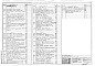 Состав фльбома. Типовой проект 244-1-43Альбом 6 Отопление и вентиляция ниже отм. 0.000