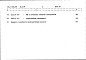 Состав фльбома. Типовой проект 416-1-142м.83Альбом 10 Часть 1. Сметы