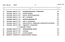 Состав фльбома. Типовой проект 901-3-193.84Альбом 8 Сметы 