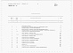 Состав фльбома. Типовой проект 812-9-15.87Альбом 5 Сметы