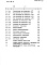 Состав фльбома. Типовой проект 272-18-2Альбом 3 Сметы