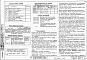 Состав фльбома. Типовой проект 67-010/78.2Альбом 0.1 Архитектурно-строительные чертежи ниже отм. 0.000. Архитектурно-строительные, санитарно-технические и электротехнические чертежи выше отм. 0.000