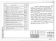 Состав фльбома. Типовой проект 90-0235.13.88Альбом 11 УАС.2-3 Узлы архитектурно-строительных решений поворотных блок-секций