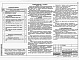 Состав фльбома. Типовой проект 704-1-249с.92Альбом 1 Пояснительная записка.Оборудование технологическое, электротехническое, автоматики.     