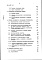 Состав фльбома. Типовой проект 407-3-627.91Альбом 1 Пояснительная записка и указания по применению
