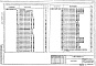 Состав фльбома. Серия 1.020.1-2с/89 КонструкцииВыпуск 2-13 Колонны сечением 400х400 мм. Детали. Рабочие чертежи