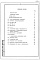 Состав фльбома. Типовой проект 407-3-409см.86Альбом 1  Пояснительная записка     
