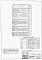 Состав фльбома. Типовой проект 902-9-21Альбом 5 Электротехническая часть. Задание заводу-изготовителю    